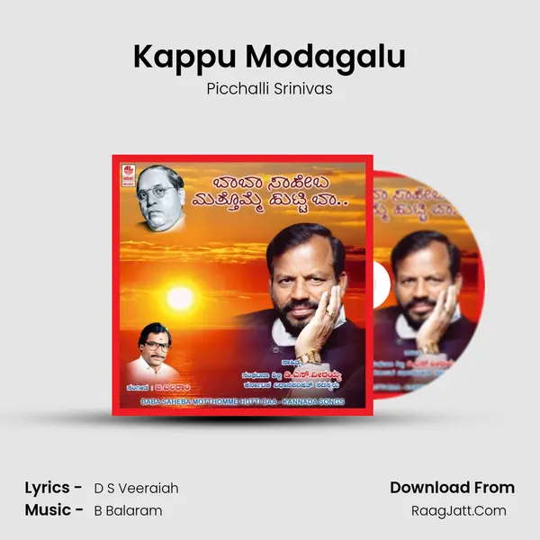 Kappu Modagalu MP3 Song by Picchalli Srinivas Cover
