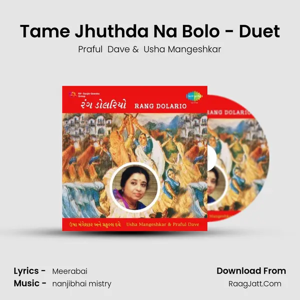 Tame Jhuthda Na Bolo - Duet MP3 Song by Praful  Dave Cover