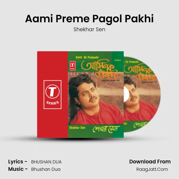 Aami Preme Pagol Pakhi MP3 Song by Shekhar Sen Cover