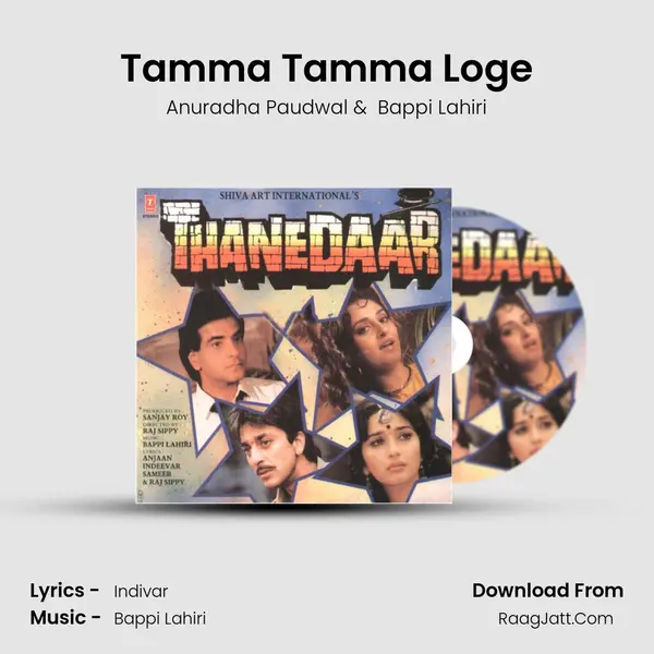 Tamma Tamma Loge MP3 Song by Anuradha Paudwal Cover