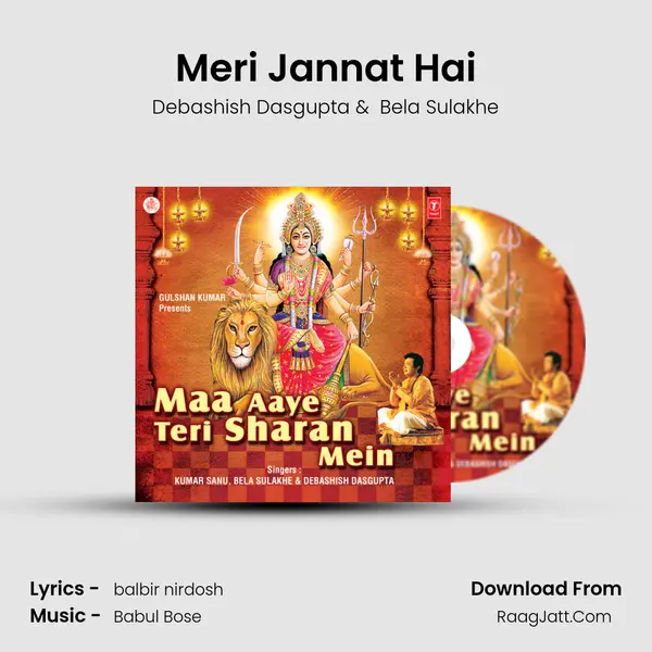Meri Jannat Hai MP3 Song by Debashish Dasgupta Cover