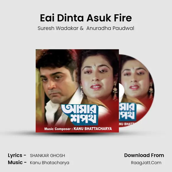 Eai Dinta Asuk Fire mp3 song