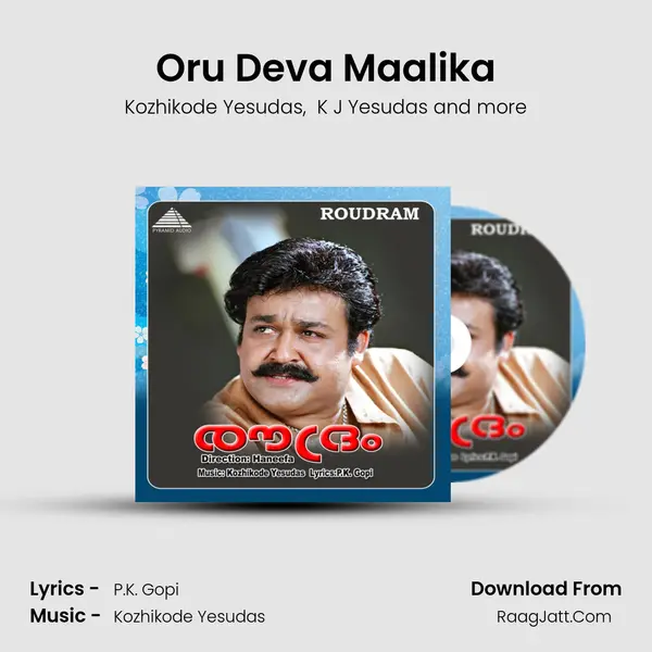 Oru Deva Maalika MP3 Song by Kozhikode Yesudas Cover