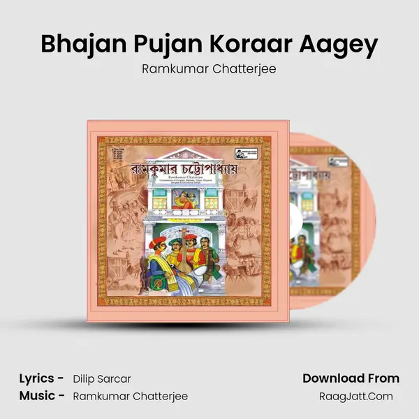 Bhajan Pujan Koraar Aagey MP3 Song by Ramkumar Chatterjee Cover
