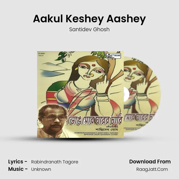 Aakul Keshey Aashey MP3 Song by Santidev Ghosh Cover