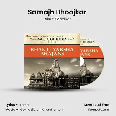 Samajh Bhoojkar (Raag Madhu Kauns: Surfakta Taal, 10 Beats) MP3 Song by Shruti Sadolikar Cover