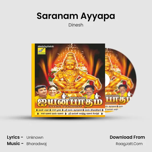 Saranam Ayyapa MP3 Song by Dinesh Cover