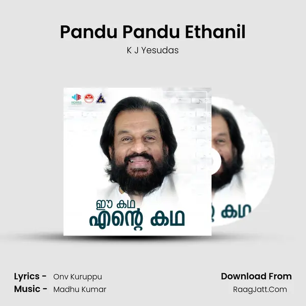 Pandu Pandu Ethanil MP3 Song by K J Yesudas Cover