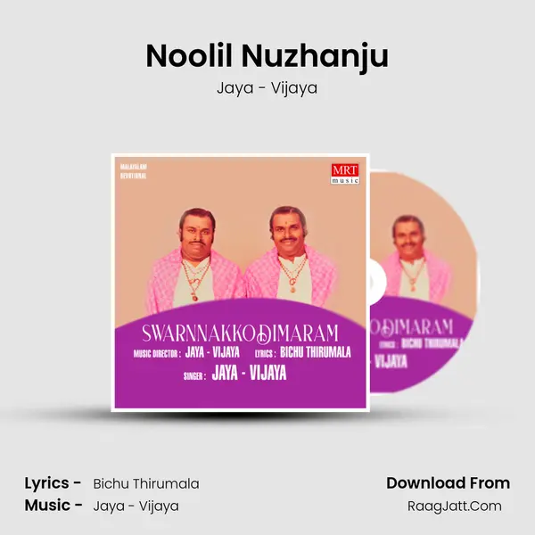 Noolil Nuzhanju MP3 Song by Jaya - Vijaya Cover