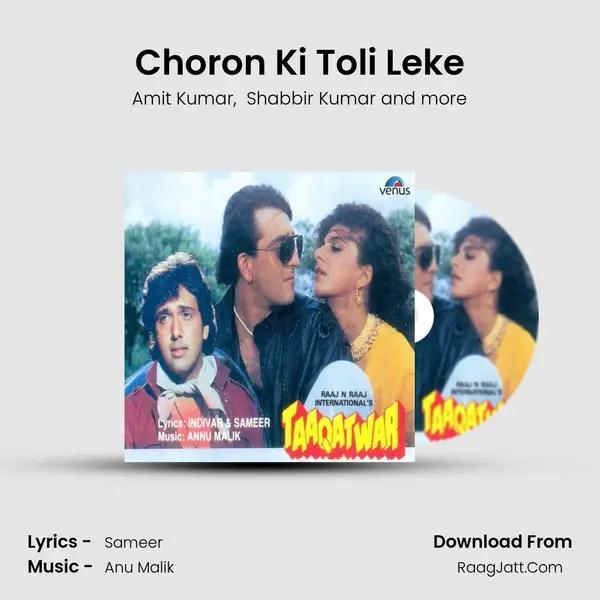 Choron Ki Toli Leke MP3 Song by Amit Kumar Cover