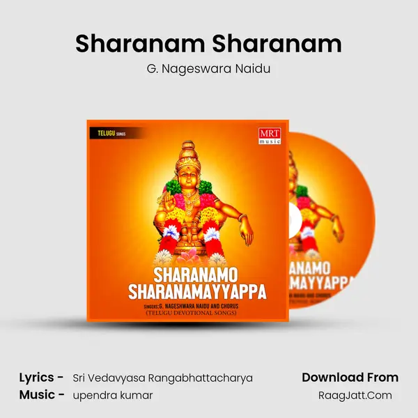 Sharanam Sharanam MP3 Song by G. Nageswara Naidu Cover
