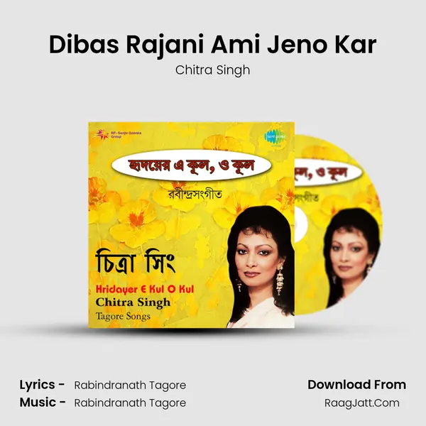 Dibas Rajani Ami Jeno Kar MP3 Song by Chitra Singh Cover