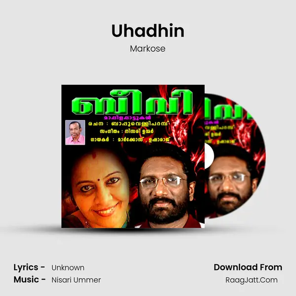 Uhadhin MP3 Song by Markose Cover
