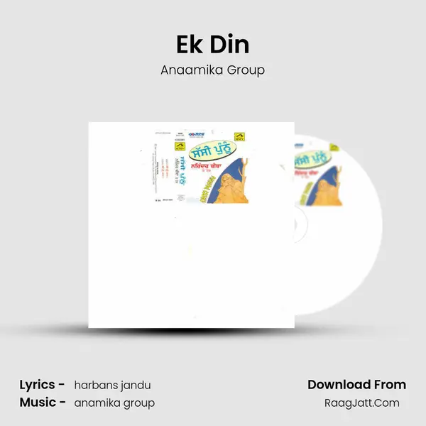 Ek Din MP3 Song by Anaamika Group Cover