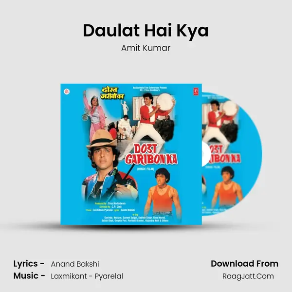 Daulat Hai Kya MP3 Song by Amit Kumar Cover