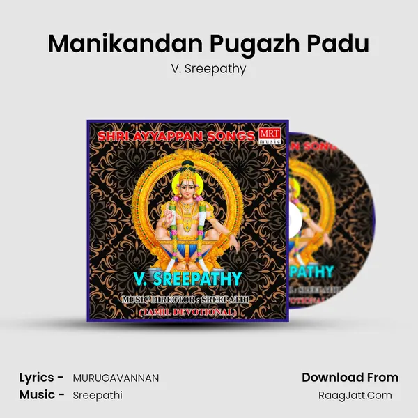 Manikandan Pugazh Padu mp3 song