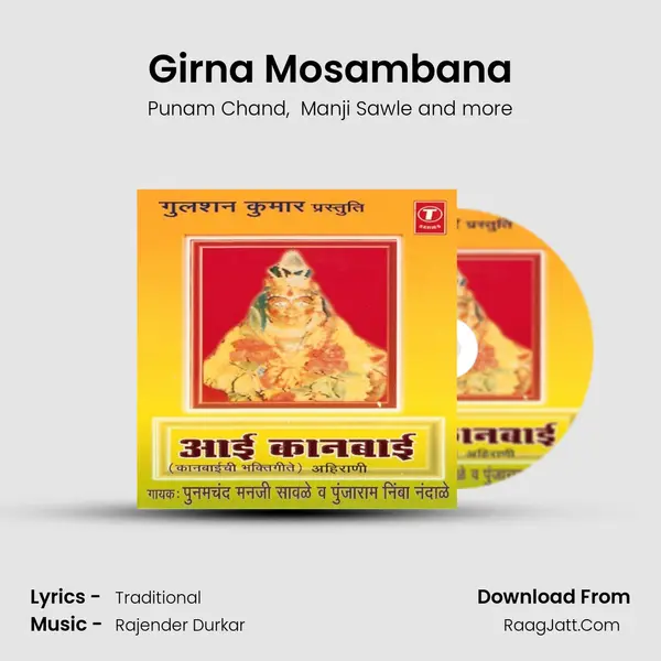 Girna Mosambana MP3 Song by Punam Chand Cover