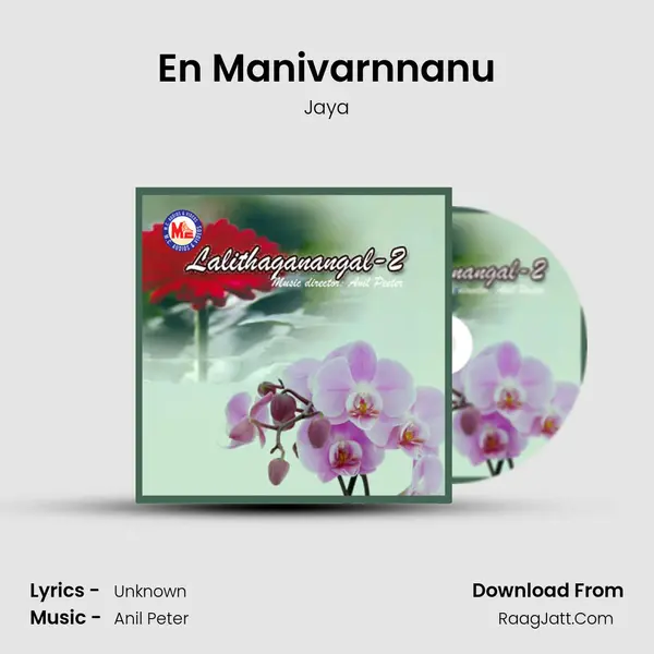 En Manivarnnanu MP3 Song by Jaya Cover