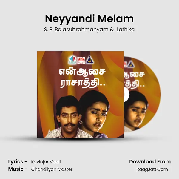 Neyyandi Melam MP3 Song by S. P. Balasubrahmanyam Cover