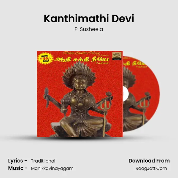 Kanthimathi Devi MP3 Song by P. Susheela Cover