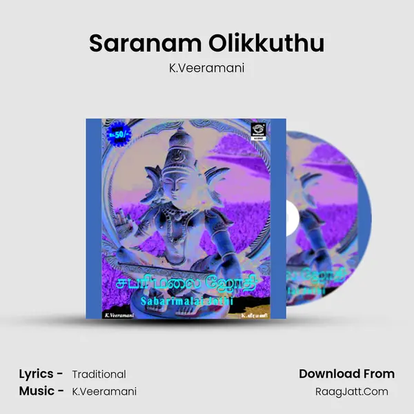Saranam Olikkuthu MP3 Song by K.Veeramani Cover