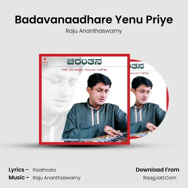 Badavanaadhare Yenu Priye MP3 Song by Raju Ananthaswamy Cover