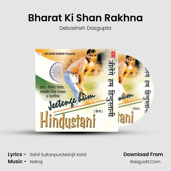 Bharat Ki Shan Rakhna MP3 Song by Debashish Dasgupta Cover