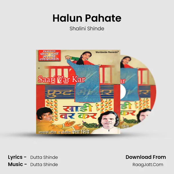 Halun Pahate MP3 Song by Shalini Shinde Cover