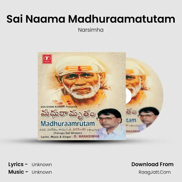 Sai Naama Madhuraamatutam MP3 Song by Narsimha Cover