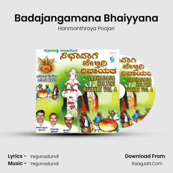 Badajangamana Bhaiyyana MP3 Song by Hanmanthraya Poojari Cover
