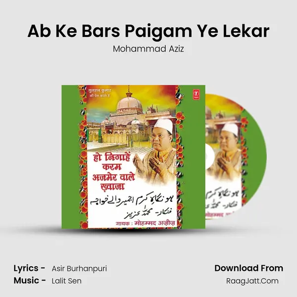 Ab Ke Bars Paigam Ye Lekar MP3 Song by Mohammad Aziz Cover
