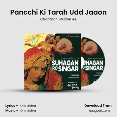 Pancchi Ki Tarah Udd Jaaon MP3 Song by Chandrani Mukherjee Cover