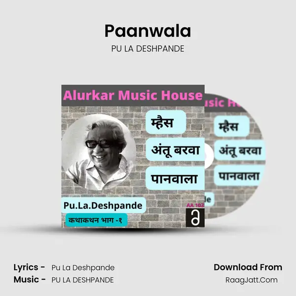 Paanwala MP3 Song by PU LA DESHPANDE Cover