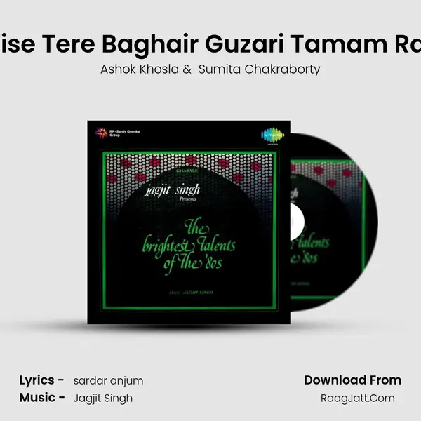 Kaise Tere Baghair Guzari Tamam Raat mp3 song