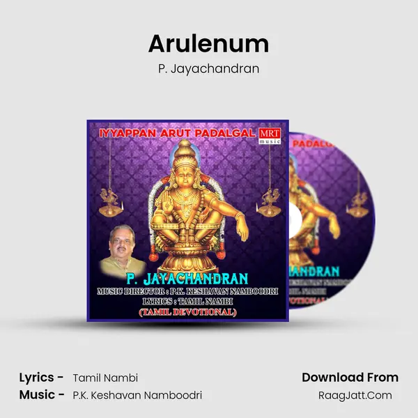 Arulenum MP3 Song by P. Jayachandran Cover