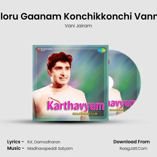 Orunaaloru Gaanam Konchikkonchi Vannananju MP3 Song by Vani Jairam Cover