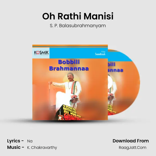 Oh Rathi Manisi MP3 Song by S. P. Balasubrahmanyam Cover