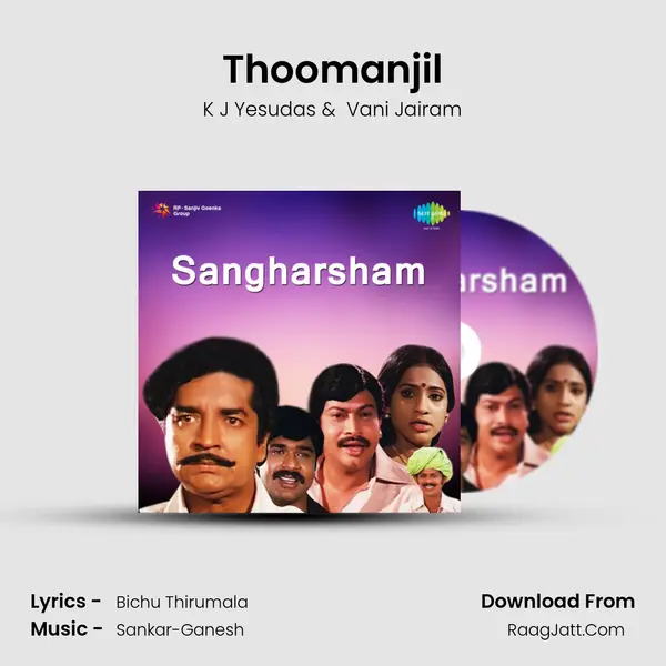 Thoomanjil MP3 Song by K J Yesudas Cover