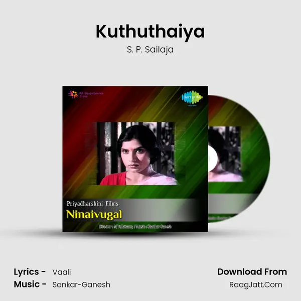 Kuthuthaiya MP3 Song by S. P. Sailaja Cover