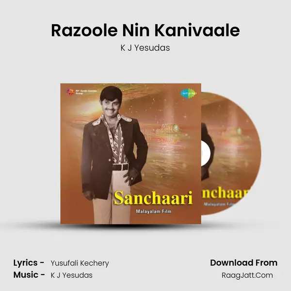 Razoole Nin Kanivaale MP3 Song by K J Yesudas Cover