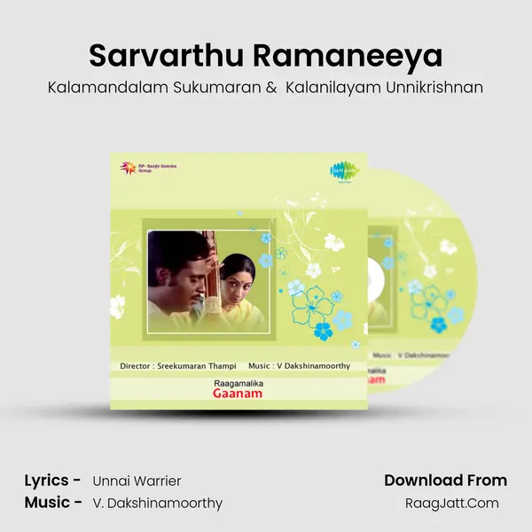 Sarvarthu Ramaneeya mp3 song
