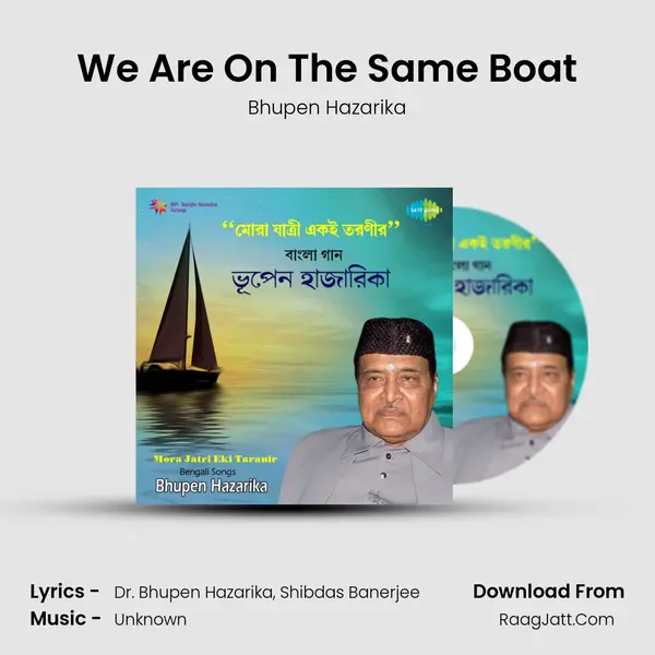 We Are On The Same Boat MP3 Song by Bhupen Hazarika Cover