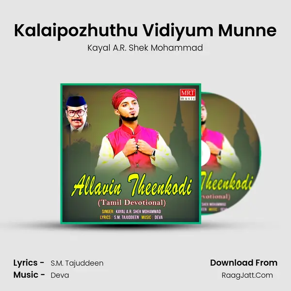 Kalaipozhuthu Vidiyum Munne mp3 song