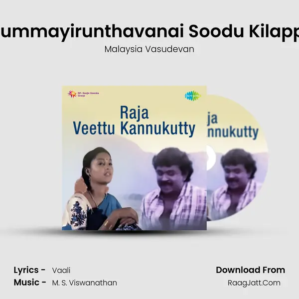 Summayirunthavanai Soodu Kilappi Cover