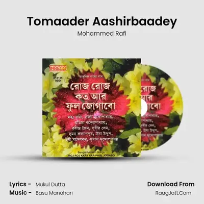 Tomaader Aashirbaadey MP3 Song by Mohammed Rafi Cover
