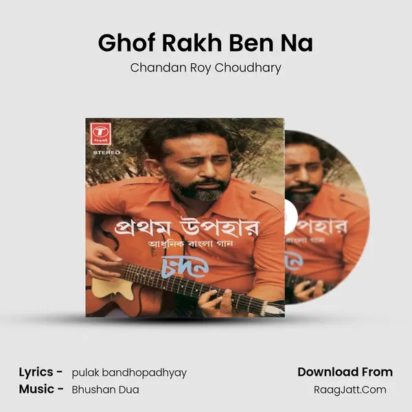 Ghof Rakh Ben Na MP3 Song by Chandan Roy Choudhary Cover