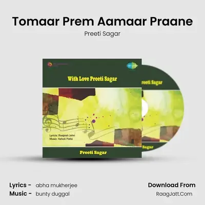Tomaar Prem Aamaar Praane MP3 Song by Preeti Sagar Cover
