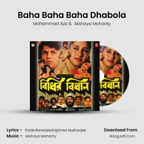 Baha Baha Baha Dhabola MP3 Song by Mohammad Aziz Cover