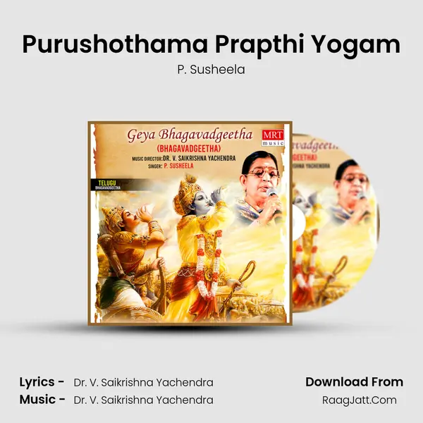 Purushothama Prapthi Yogam MP3 Song by P. Susheela Cover