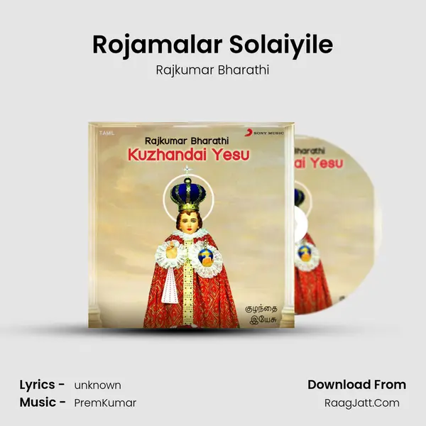 Rojamalar Solaiyile MP3 Song by Rajkumar Bharathi Cover